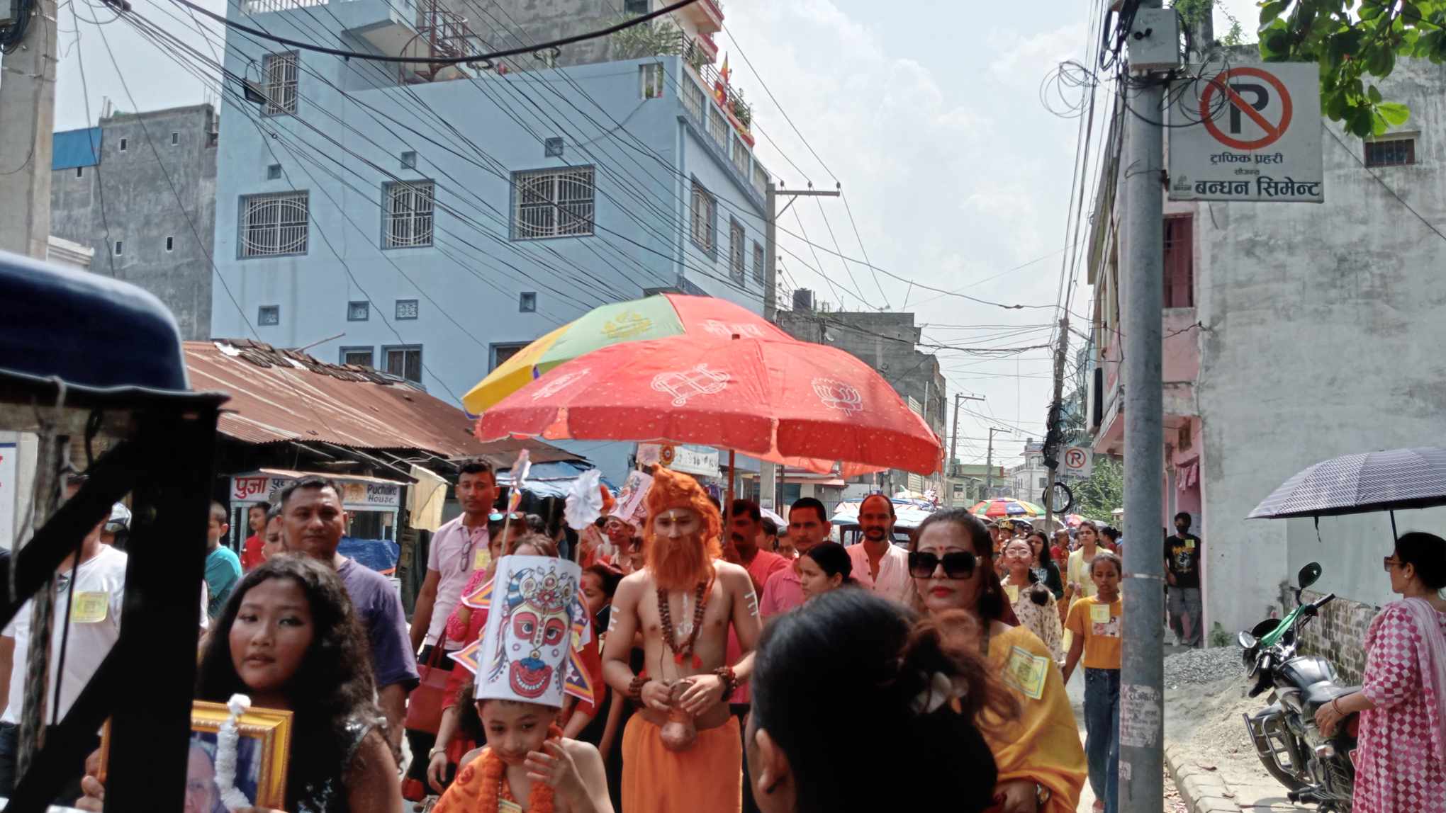 gaujatra photo (1)