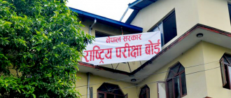 एसइई नतिजा अन्तिम चरणमा, वैशाख २९ भित्र सार्वजनिक गर्ने तयारी