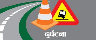 झापामा टिपरको ठक्करबाट साइकलयात्रीको मृत्यु झापामा टिपरको ठक्करबाट साइकलयात्रीको मृत्यु