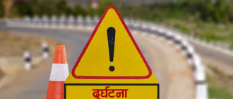 ताप्लेजुङमा बोलेरो गाडी दुर्घटना हुँदा १ जनाको मृत्यु
