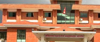 एक लाख घुससहित दैलेखको डुंगेश्वर गाउँपालिकाका लेखा अधिकृत रंगेहात पक्राउ