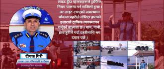 काठमाडौँ उपत्यकामा बल्नै छाडे ट्राफिक लाइट, हातको इशारामा प्रहरी