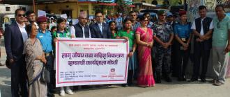 कोशी प्रदेशमा लागूऔषध विरुद्ध सचेतना अभियान 