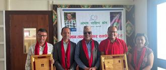 बानियाँलाई आभास साहित्य सम्मान, उत्कृष्ट साहित्य पुरस्कार ‘अर्हत्’ लाई