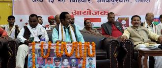 सङ्घीय गणतान्त्रिक गठबन्धन घोषणा