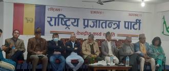 राप्रपा केन्द्रीय कार्यसम्पादन समितिको बैठक बस्दै