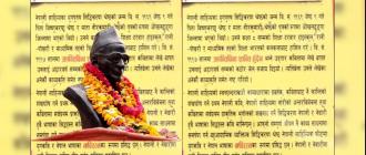 आज युगकवि सिद्धिचरण श्रेष्ठको ११३ औँ जन्मजयन्ती
