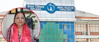 टेलिकमकी प्रबन्ध निर्देशक पहाडीसहित १८ जनाविरुद्ध भ्रष्टाचारको मुद्दा चलाइने 
