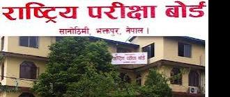 एसईई नतिजा सार्वजनिक: उच्च जिपिए लिने विद्यार्थी संख्या घट्दै, १ लाख ६७ हजार बढी अवर्गीकृत