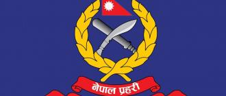 ६७७ प्रहरी जवान पदका लागि खुल्यो नयाँ भर्ना 