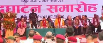 प्रधानमन्त्रीद्वारा जीवन विकास सामुदायिक अस्पतालको उद्‌घाटन