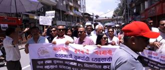 सुनचाँदी व्यवसायीको आन्दोलन जारी, भक्तपुरका व्यवसायीले न्यूरोडमा गरे प्रदर्शन