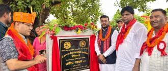 सुरक्षित तथा पर्याप्त खानेपानी पुर्‍याउन सरकार प्रतिबद्ध छ : मन्त्री यादव