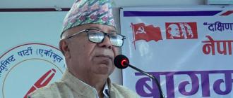 कार्यकर्तालाई समर्पित बनाउने हो ‘झोले’ होइन : अध्यक्ष नेपाल