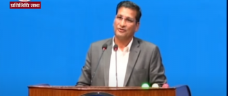 भिजिट भिसा प्रकरणमा तत्काल छानबिन समिति गठन गर्न माओवादीको माग