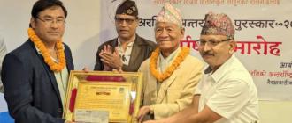 आख्यानकार विजय हितानको कृतिलाई अरनिको अन्तर्राष्ट्रिय पुरस्कार 