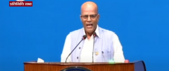 अमरेश कुमारको अभिव्यक्तिपछि सदनमा नाराबाजी
