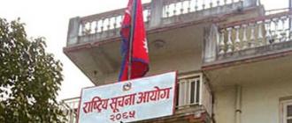 भदौ ३ गते देशव्यापी रूपमा राष्ट्रिय सूचना दिवस मनाइने