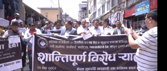 सुनचाँदीका गहनामा विलासिता कर खारेज नगरे व्यवसाय नै बन्द गरी आन्दोलनमा होमिने चेतावनी
