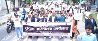 पोखरामा सुनचाँदी व्यवसायीको आन्दोलन जारी