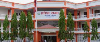 आज मधेस सरकारको प्रदेशसभामा नीति तथा कार्यक्रम प्रस्तुत हुँदै