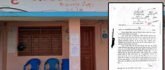 वृन्दावन नगरपालिकाको बजेट अधिवेशन तत्काल नगर्न अदालतको आदेश