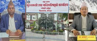 विवादमा कोसीका दुई कांग्रेस मन्त्री : भन्छन्– मुख्यमन्त्रीले पनि हटाउन सक्नुहुन्न !