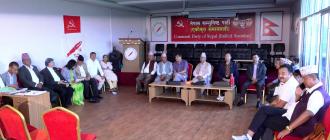 नेकपा एसको सचिवालय बैठक स्थगित