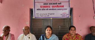 सांसद अशोक यादवमाथिको मुद्दा खारेज नगरे सशक्त सङ्घर्ष गर्ने चेतावनी