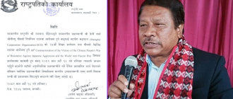 कार्यवाहक प्रधानमन्त्रीको जिम्मेवारी प्रकाशमान सिंहलाई