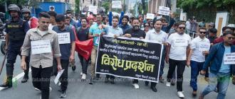 भारतीय दूतावास अगाडि संयुक्त विद्यार्थी सङ्गठनको प्रदर्शन