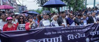 कालोपट्टी बाँधेर विद्यालय शिक्षा विधेयकको विरोध