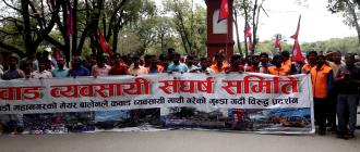 कवाड व्यवसायीले आज महानगरपालिकाको कार्यालय घेराउ गर्ने 