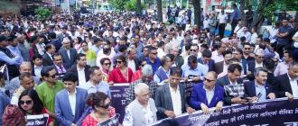 कालोपट्टी बाँधेर विद्यालय शिक्षा विधेयकको विरोध