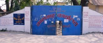 झुम्का कारागारमा ज्वरोको प्रकोप, ३ जनाको मृत्यु