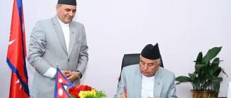 राष्ट्रपति पौडेलद्वारा नागरिकता सम्बन्धी विधेयक प्रमाणीकरण