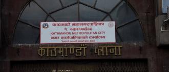 महानगरले जेनजीको आन्दोलनमा निधन भएकाहरूको शव घरसम्म पुराइदिने