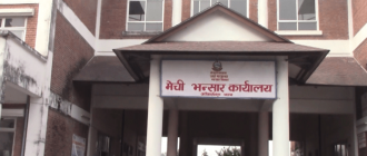पूर्वी नाकाबाट आजदेखि मेची भन्सारको सेवा सुरु