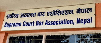 जेन जेड प्रदर्शनमा सरकार दमनप्रति सर्वोच्च बारको आपत्ति