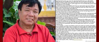 जेनजीहरुलाई गुटबन्दी र खुट्टा तानातान नगर्न शिक्षामन्त्री पुनको आग्रह 