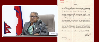 प्रधानमन्त्री कार्कीद्वारा विपिन जोशीको मृत्युप्रति दुःख व्यक्त
