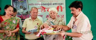‘चुडेल्नी’ कथासङ्ग्रह लोकार्पण स् ईरान राईको लेखनमा समाजका संवेदना र यथार्थ