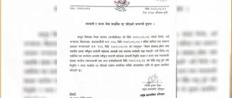 जहदा गाउँपालिकाद्वारा अस्थायी तथा करार कर्मचारीको नियुक्ति र सम्झौता रद्द