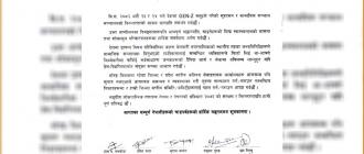 बेलबारीका पाँच दलको साझा अपिल : जनप्रतिनिधिहरूलाई राजीनामा फिर्ता लिएर जनसेवामा फर्किन आग्रह
