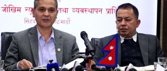 हिमपात र शीतलहरबाट बच्न गृहले थाल्यो पूर्व तयारी 