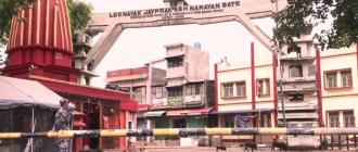 विराटनगरको रानी–जोगवनी नाका ३ दिनलाई बन्द