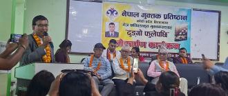 नेत्र खतिवडाको ‘ढुङ्गो फुलेपछि’ को लोकार्पण नेत्र खतिवडाको ‘ढुङ्गो फुलेपछि’ को लोकार्पण