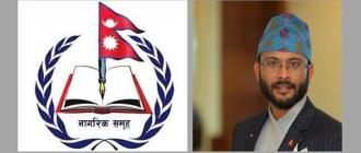 सिमरामाको घटनाबारे नागरिक समूहको गम्भीर ध्यानाकर्षण, निर्वाचनमा प्रतिकूल असर पर्नसक्ने चेतावनी