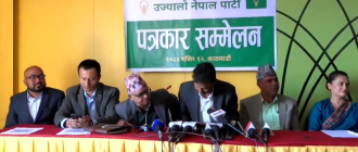 मङ्सिर १७ मा उज्यालो नेपाल पार्टीको औपचारिक घोषणा हुने मङ्सिर १७ मा उज्यालो नेपाल पार्टीको औपचारिक घोषणा हुने