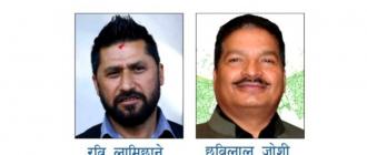 रवि र छविको मुद्दामा सुनुवाइ हुँदै रवि र छविको मुद्दामा सुनुवाइ हुँदै